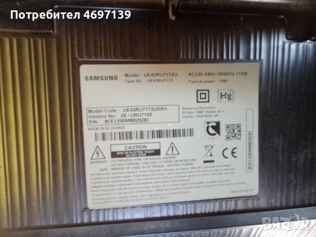 SAMSUNG UE43RU7172/BN41-02703A/BN44-00947J, снимка 2 - Части и Платки - 53103275