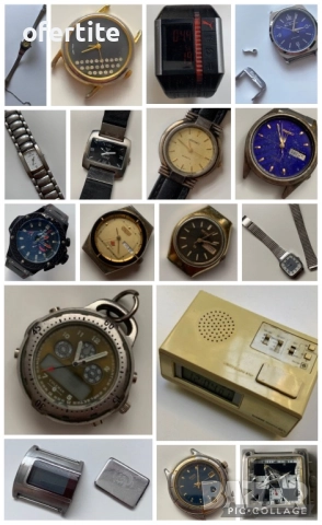 ✅ Лот 🔝 Часовници