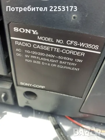 Двукасетъчни Сони и Панасоник за ремонт, снимка 7 - Радиокасетофони, транзистори - 49845485