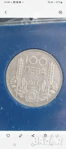 монети , снимка 15 - Нумизматика и бонистика - 50138004