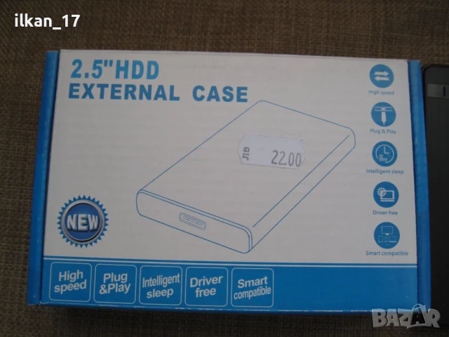 Кутия Нова за диск HDD 2.5", SATA, USB 3.0 НОВА Внос от Германия!