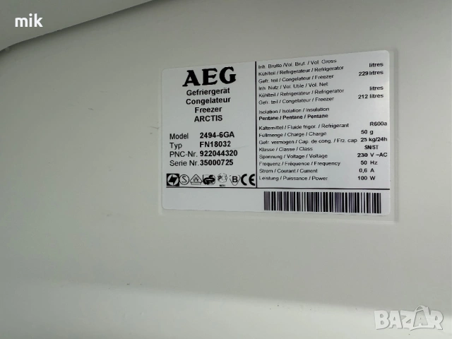 Фризер AEG No Frost 180см , снимка 5 - Фризери - 53260253