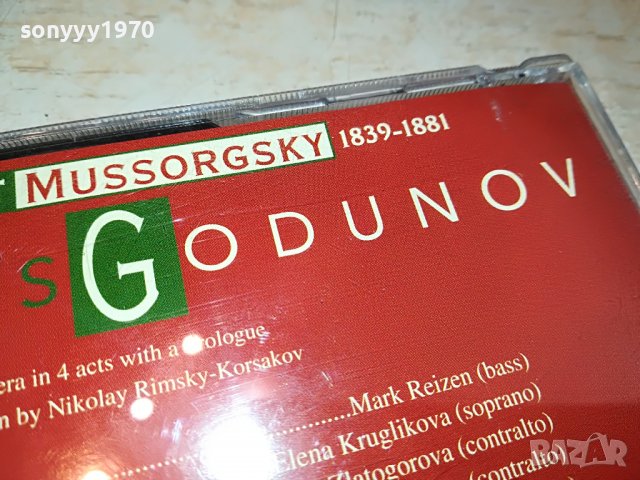 BORIS GODUNOV ORIGINAL X2CD ITALY 2803231700, снимка 11 - CD дискове - 40169312