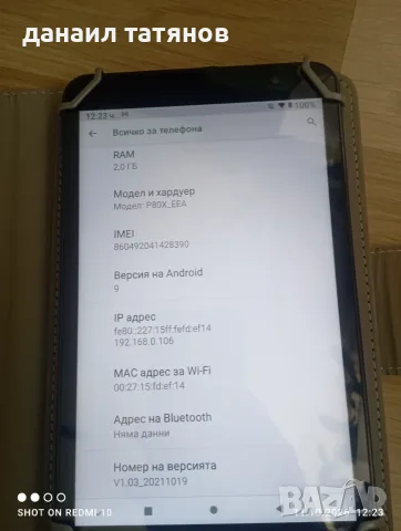 Таблет Teclast малко използван, снимка 3 - Таблети - 56447499