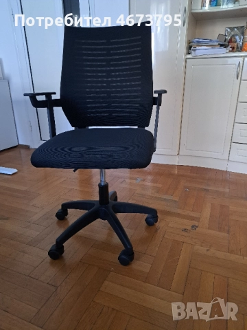 Офис стол на колелца с мрежа