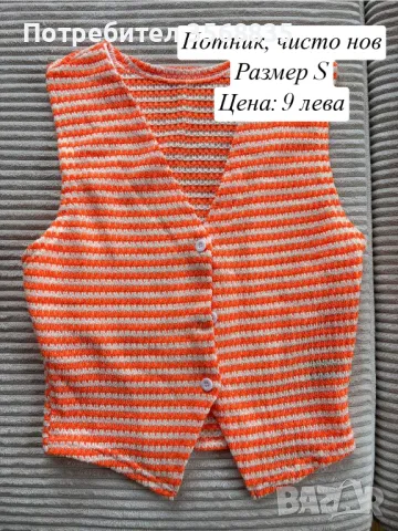 Дамски дрехи, снимка 2 - Други - 50176121