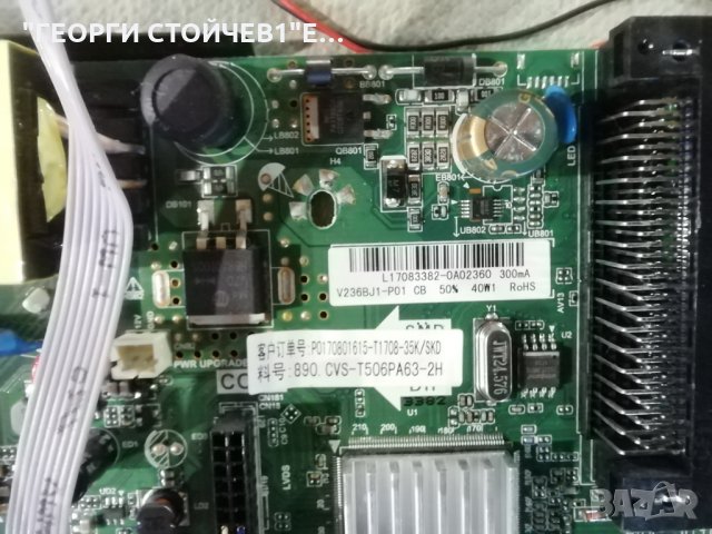 SANG LE-2419D СЪС СЧУПЕН ДИСПЛЕЙ, снимка 4 - Части и Платки - 30740578