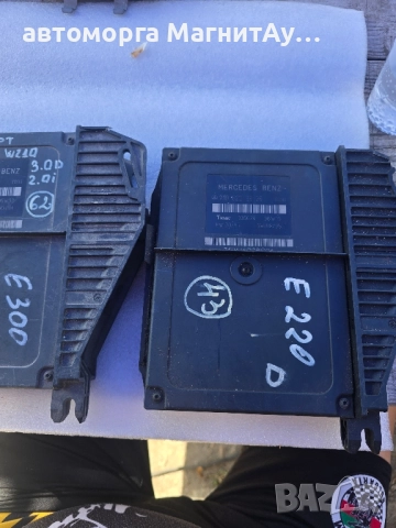Комфорт модул за Mercedes-Benz E-Class Sedan W210 2108200026 , снимка 2 - Части - 51677847