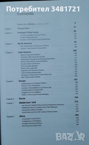 Стратегически обзор 2009 - годишен преглед на световните събития, снимка 2 - Енциклопедии, справочници - 44210033