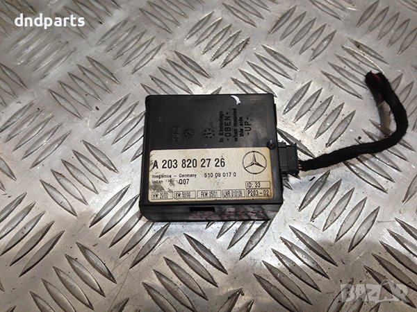 Модул аларма за Mercedes S320cdi |W220|, 2001г., снимка 1 - Части - 39051193