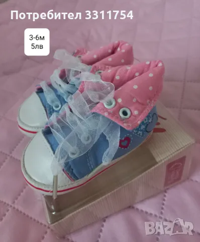 Бебешки обувки 3-6м, снимка 2 - Детски обувки - 48915744
