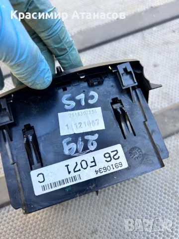 2118302254. Духалка парно задни подлакътник за Мерцедес CLS. W219., снимка 3 - Части - 49567066