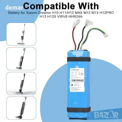 21.6V 4000mAh Li-ion резервна батерия за прахосмукачка Xiaomi Dreame (съвместима с H10/H11/H12, снимка 4 - Прахосмукачки - 55827453