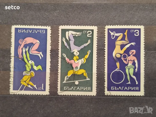 България 1969 Цирково изкуство, снимка 1 - Филателия - 48504747