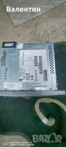 Сд70 navi и CID дисплей , снимка 4 - Части - 49414244