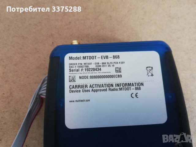 Multitech MTDOT-BOX-G-868, снимка 8 - Мрежови адаптери - 42759954
