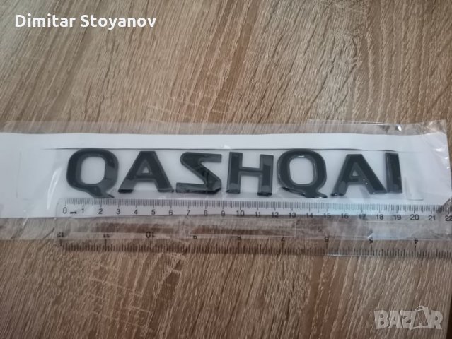 Надпис емблема лого Нисан Кашкай Nissan Qashqai, снимка 3 - Аксесоари и консумативи - 34882079