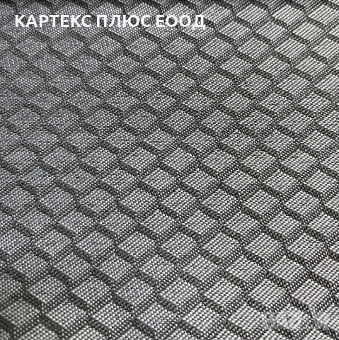 Плат център лукс за автомобилни седалки, снимка 18 - Аксесоари и консумативи - 54188051