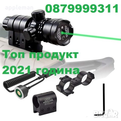 Топ модел Лазерен прицел мерник за пушка пистолен лазер за оптика за лов