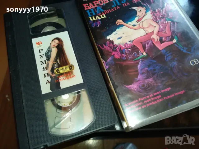 РУМЯНА-ORIGINAL VHS VIDEO TAPE 2205251725, снимка 6 - Други музикални жанрове - 50391329