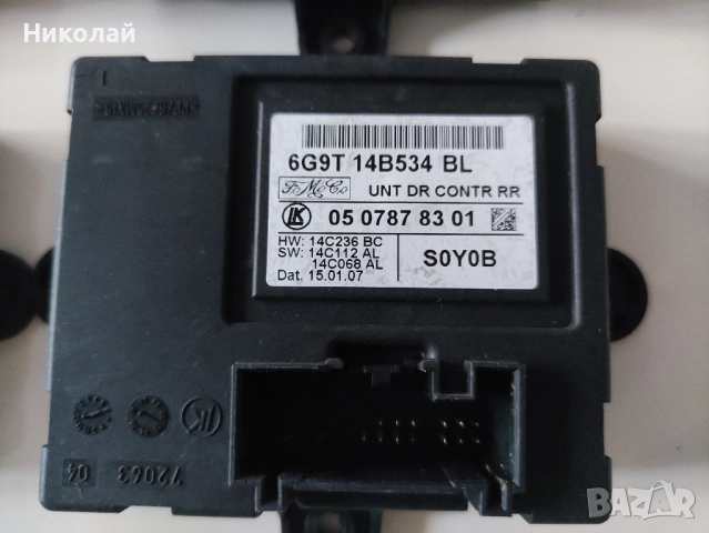 Модул за управление на вратата за Ford S max 2007, снимка 3 - Части - 52401335