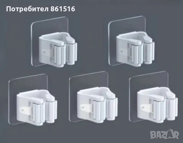 Щипки за стена 2 бр. - 4 лв., снимка 3 - Други - 51543907