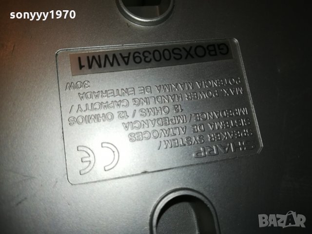 sharp 2x30w/12ohm-2бр тонколони 1902211101, снимка 17 - Тонколони - 31873143
