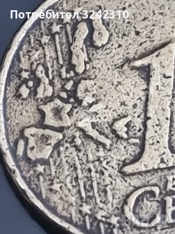 10 цента в евро, 1999 Нидерландия, снимка 2 - Нумизматика и бонистика - 54258282