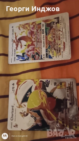 Pokemon карти - 55 общо, снимка 8 - Колекции - 53036692