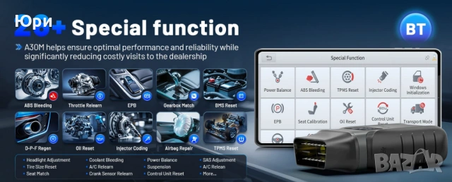 Продавам автомобилен скенер/диагностика XTOOL A30М, доживотен ъпдейт, снимка 13 - Аксесоари и консумативи - 52102273