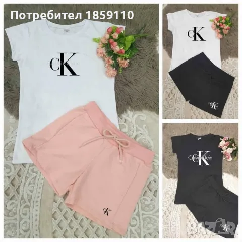 дамски комплект , снимка 1