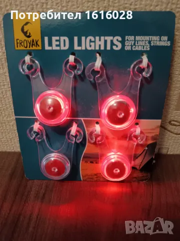 Комплект LED сигнални светлини за палатка., снимка 5 - Къмпинг осветление - 50180467