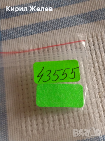 Рамка с стъкло за ръчен часовник за части колекция 43555, снимка 7 - Антикварни и старинни предмети - 44712753