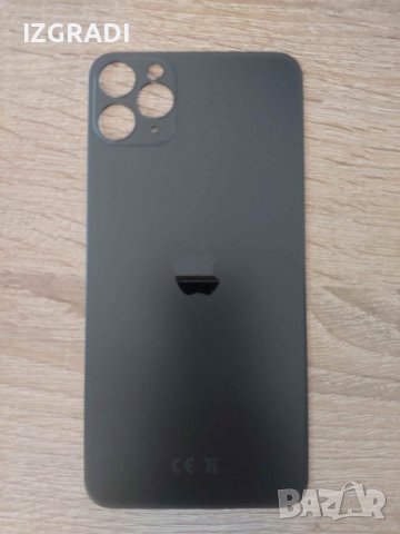 Заден капак, панел за iPhone 11 Pro Max, снимка 1 - Резервни части за телефони - 40020181