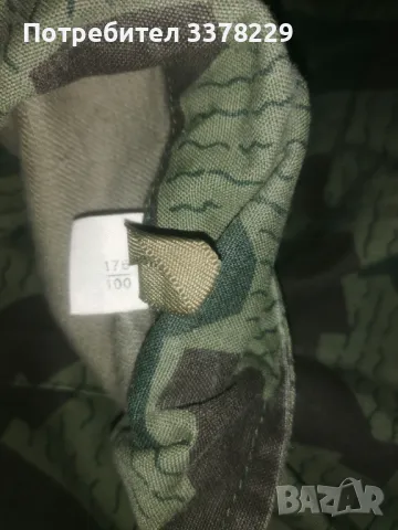 Комуфлажни дрехи