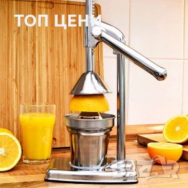 Ръчна цитрус преса