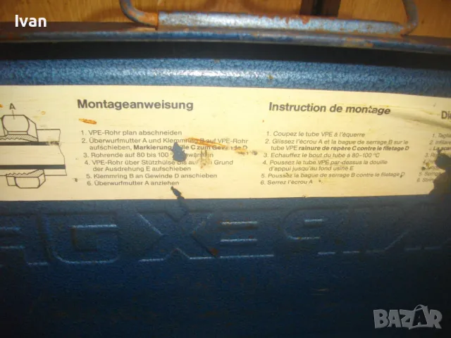 SANIPEX НЕМСКИ ОРИГИНАЛ СТАРО ПРОФИ КАЧЕСТВО ВИСОК КЛАС ЕЛ. ЛЕПАЧКА ПОЯЛНИК ТРЪБИ ф18мм-ф25мм-ф35мм, снимка 4 - Поялници и запояване - 48983252