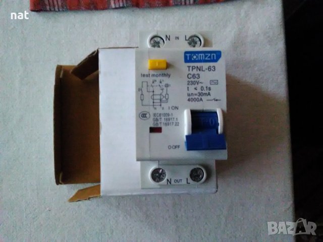 ДЕФЕКТНО ТОКОВА ЗАЩИТА 2P 63A