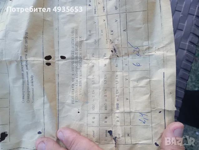 Трифазен асинхронен двигател , снимка 6 - Електродвигатели - 56445916