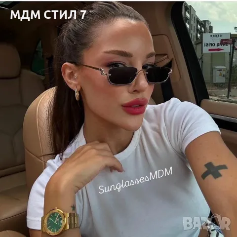 ТОП МОДЕЛИ СЛЪНЧЕВИ ОЧИЛА 2025 УВ ЗАЩИТА 400 , снимка 15 - Слънчеви и диоптрични очила - 49600534