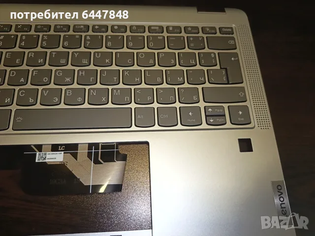 Lenovo Ideapad Flex 5-14 ALC7 клавиатура ОРИГИНАЛНА (КОД 29), снимка 2 - Части за лаптопи - 56247953
