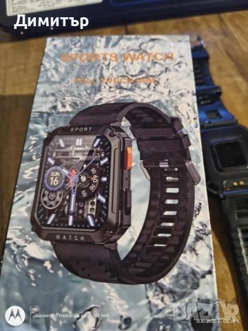 Смарт часовник, снимка 8 - Смарт часовници - 52241952