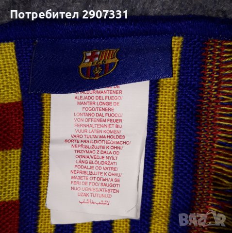 шал от футболен клуб Барселона. официален продукт, снимка 4 - Фен артикули - 39247918