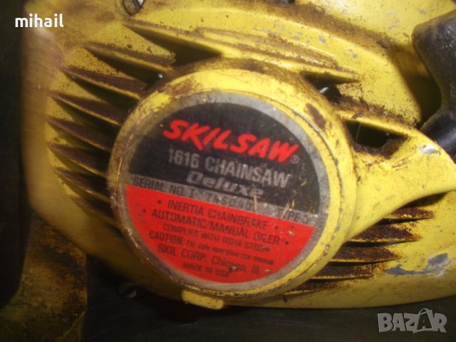 skil на части , снимка 3 - Градинска техника - 44253754