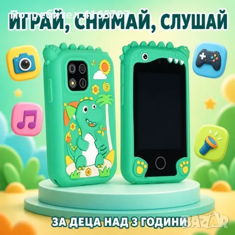 Детски смарт телефон с камера и 8 GB карта, снимка 3 - Образователни игри - 55906398