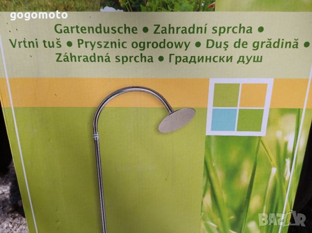 НОВ ПОДВИЖЕН Градински душ, за вила,село, каравана, хром-никел, снимка 3 - Хладилни чанти - 33701874