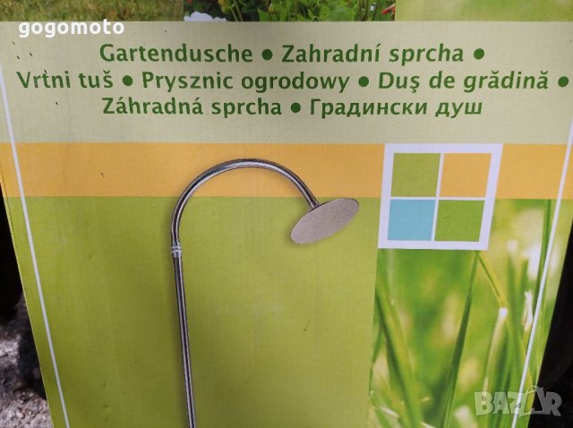 НОВ ПОДВИЖЕН Градински душ, за вила,село, каравана, хром-никел, снимка 2 - Хладилни чанти - 33701874