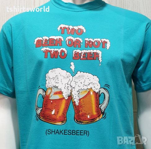 Нова мъжка тениска с трансферен печат Two Beer or not Two Beer, бири, алкохол, снимка 9 - Тениски - 28263539