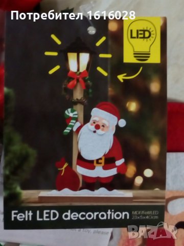 Големи Коледни LED - светещи декорации., снимка 17 - Декорация за дома - 38485853