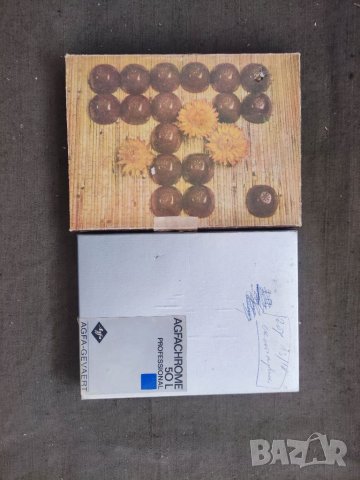 Продавам Мартеници с фигурки НРБ  -2 кутии фосфоресциращи (светещи), снимка 9 - Други - 39561314